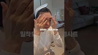 붙이기만 하면 리프팅 완성? 성분부터 다른 마스크팩 직접 써봤어요!