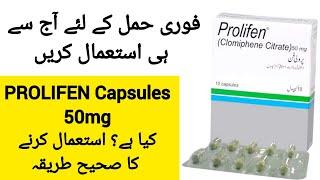 Prolifen Capsules 50 mg | How to Get Pregnant Fast | Prolifen Capsules 50 mg Uses | Dr Rida Ahmed.