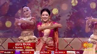 সান বাংলা প্রাণের উৎসব | Praner Utsav | 1st December | 7 PM | Sun Bangla