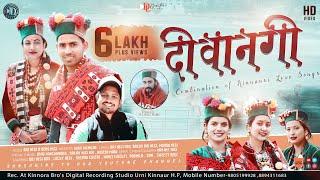 Deewangi_Latest_Kinnauri_Video_Album_2021 | Raj Negi RDS -Bebo Negi | Kuku Kilingpa |D.L Negi Films