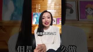 真正的爱是什么样的 #婚前婚后  #情感心理学
