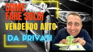 COME GUADAGNARE COMPRANDO E RIVENDENDO AUTO COMUNI DA PRIVATI - I PRIMI CONCETTI CHIAVE