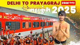 Mahakumbh Yatra 2025 | Delhi To Prayagraj By Train ️ | Delhi To Prayagraj