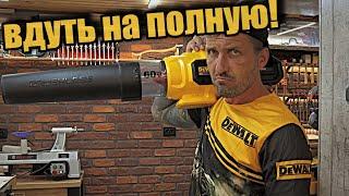 Аккумуляторные воздуходувки от мала до велика.