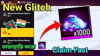 ফ্রিতে ডায়মন্ডনিতে পারবে নতুন ট্রিকHow To Get Free Diamond Free Fire Bangladesh Server_Redeem Code