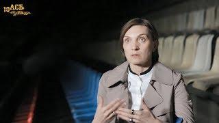 Светлана Антипова. 10 лет АСБ