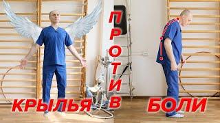 Учимся Ходить без Боли.(продолжение)