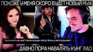 Мэддисон Принимает Вызов На Дуэль Мужа Amouranth?