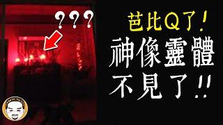 【老王說】最強的-乾爹與乾媽！神明會認人當義子？ 怎麼做？ 真的會變得順風順水嗎 ？？