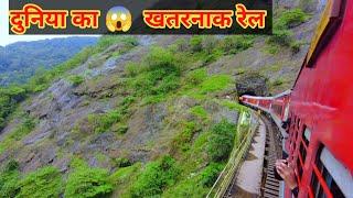 Goa Express, 200 Feet Uncha Dudhsagar Waterfall Dekha Pahlibar @GhoomoIndiaDilSe @RunOnTrack