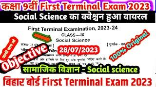 class 9th social science  first terminal exam 2023| सामाजिक विज्ञान class 9th original question pap.