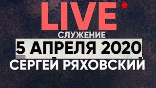 Онлайн | 5 апреля | Церковь Божия в Царицыно