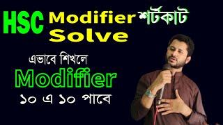 HSC Modifiers shortcut HSC English second paper