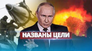 Putin prepares a new attack with "Oreshnik" / Massive shelling of Ukraine