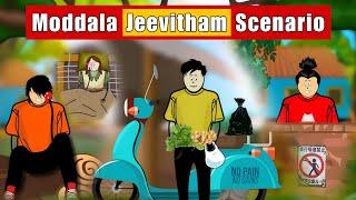 Moddala jeevitham Scenario ||TeetaGang ||Short content