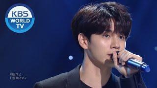 Ong Seongwu (옹성우) - Love This Moment (이 순간을 사랑해요) [SketchBook / ep.484]