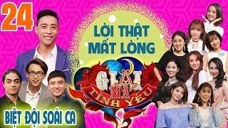 GIẢI MÃ TÌNH YÊU | TẬP 24 UNCUT | Linh Sơn - Quỳnh Chi tranh cãi về 'lời nói gây tổn thương khi yêu'