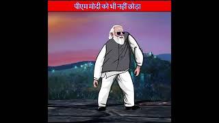 PM Modi Dance on Teri Jhalak Asharfi   Animation Science #animation #pmmodi #pushpadance  #alluarjun