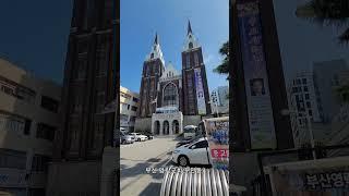 부산 영락교회(부민동)