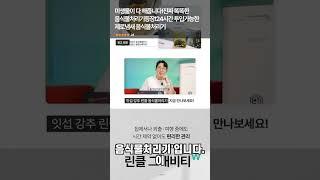 음식물분쇄기 구매링크는 프로필과 더보기에 있어요