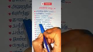 Pallikoodaththula padam padichathilla song Natpe Thunai friendship song ️#farewell #friendship
