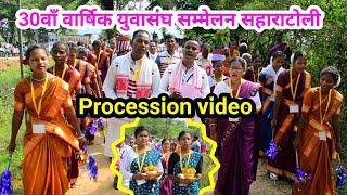 30वॉं वार्षिक युवासंघ सम्मेलन सहाराटोली//Youth convention saharatoli @NKvideocreator