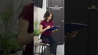 NV CLINIC, г.Астана, Кабанбай батыра 7/2 ️ Ждем вас 🫶