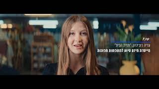 הגיבורים של השבעה באוקטובר - קריינות אופיר טל - ייצוג מיקי קריינים