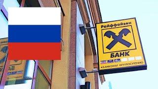 Die Raiffeisenbank hat Überweisungen aus Russland ins Ausland in jeglicher Fremdwährung eingestellt