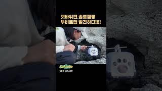 12/27 2025년 첫 무인도캠핑 시작합니다 #캠핑 #camping #english  #낚시
