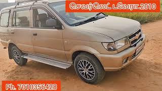 செவர்லெட் டவேரா 2010 மாடல் ஓன் போர்டு