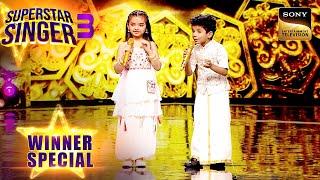 'Mehndi Laga Ke Rakhna' पर Avirbhav और Pihu का प्यारा-सा Duet | Superstar Singer 3 | Winner Special