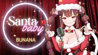 Santa Baby / Eartha kitt【Bunana cover】