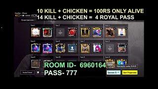 BGMI LIVE CUSTOM ROOM | Custom Rooms || ROYALPASS & UC GIVEAWAY #bgmilive #bgmicustomroom #custom