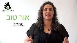 סרטון תדמית - טיפים לצילום