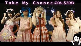 Ｔａｋｅ　Ｍｙ　Ｃｈａｎｃｅ/DOLL＄BOXX  First Time Reaction