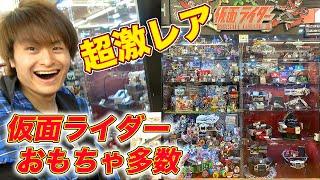 超激レア仮面ライダー玩具が山のように売ってます！【万SAI堂郡山店】