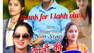 Geetoun Ki Rasyan || Latest garhwali Mashup || Virendra Panwar || Mijaaj Music