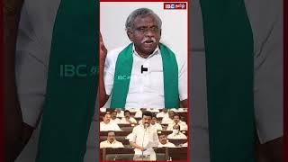 திட்டங்களுக்கு பெயர்களை மட்டுமே வைத்து விவசாயிகளை ஏமாற்றுகிறார் முதலவர்|PR Pandian | DMK | MK Stalin