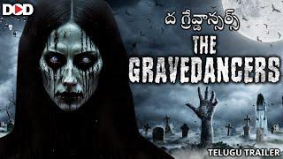 THE GRAVEDANCERS - Telugu Trailer | Live Now For Free | Download App | Dimension On Demand DOD