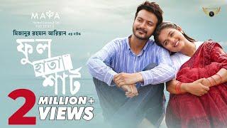 Full Hata Shirt | Full Natok | Yash Rohan | Sadia Ayman | Mizanur Rahman Aryan | Bangla Natok 2024