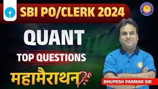 SBI PO/Clerk 2024 -25 | Quants Most Expected Questions | By Bhupesh Parmar Sir