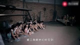 人贩子太残忍了，挖走小孩子的眼睛卖钱 ，可恶之极