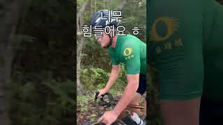자전거 약팔이 특징 #라이딩 #자전거 #약팔이