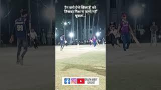 Target hit #cricket #cricketvideos #cricketlover #trending #viralvideo #shorts #ipl #ytshorts #virat