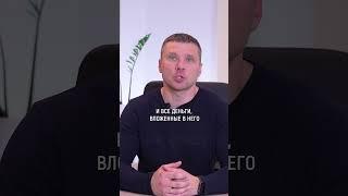 Взял КРЕДИТ на дом — стал БАНКРОТОМ! #загородныйдом #кредит