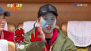 綜藝３國智 第66集 加薪VS減薪挑戰賽，3國智史上最狂企劃出現，全員爆走大喊：【我要拒錄！】