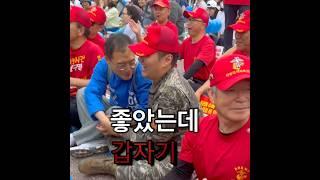 끌려가는 김상욱 의원,[채수근 해병 특검법 통과] 정원철 회장, 해병대예비역연대 #shorts #이재명 #김상욱 #정원철 #대통령 #대선 #선거 #당선 #채수근 #특검 #예비역연대