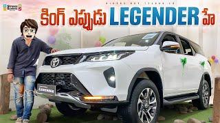 2024 Toyota Fortuner Legender | First Review In Telugu |కింగ్ లేజెండర్ |Interior |Features |Fortuner