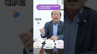 그림으로 말해요 #이모지인터뷰 [행정보건위원회] #천안시의회